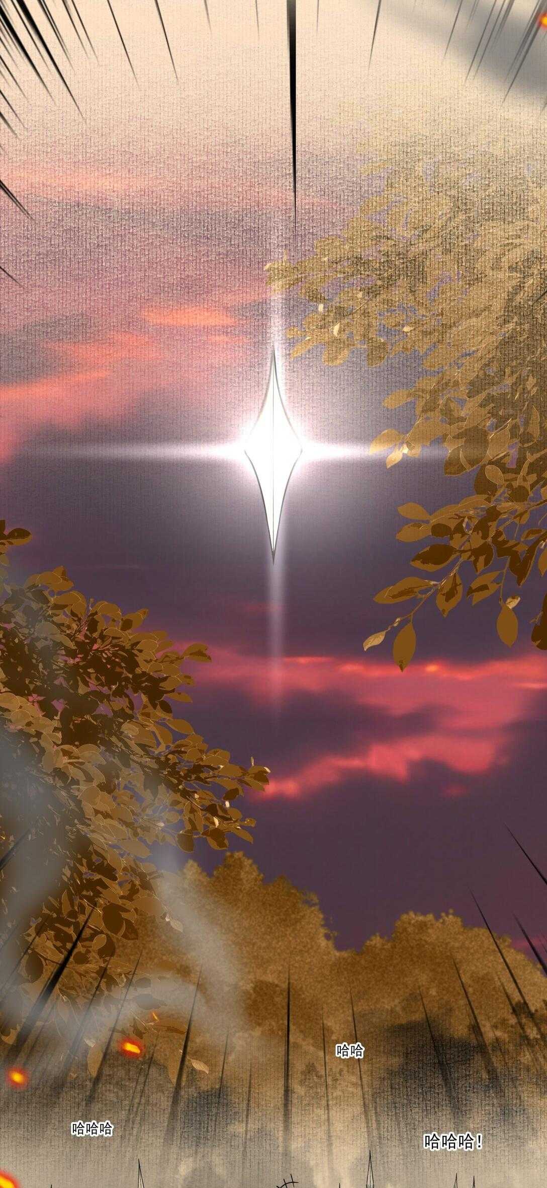 Loạn Thế Vi Vương Chap 107 - Next Chap 108