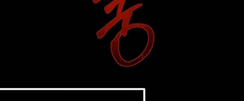 Anh Trai Anh Hùng Là Người Đã Chết Trong Học Viện Chap 88 - Next Chap 89