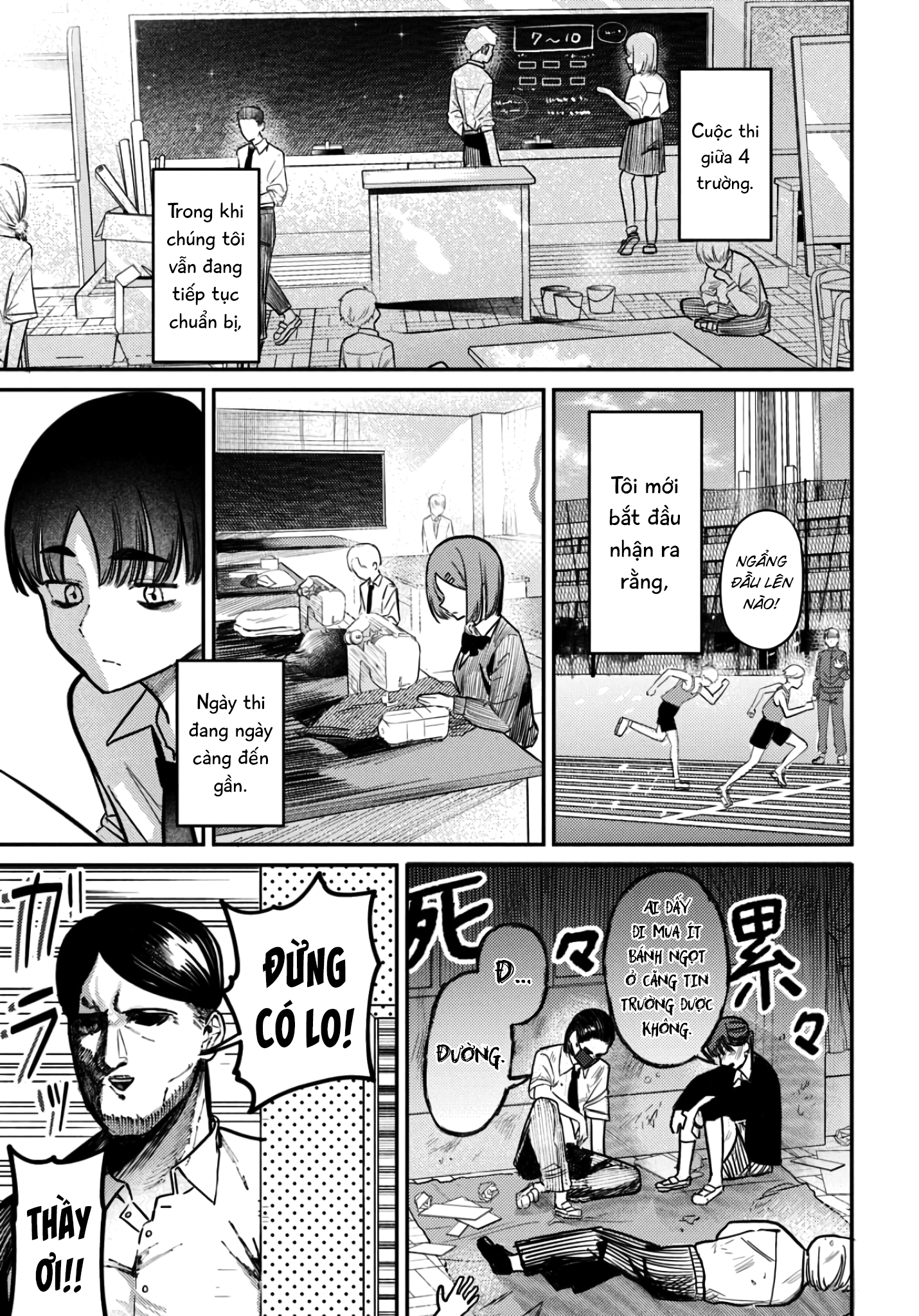 Bí Mật Của Idol, Sau Giờ Học Chap 39 - Next Chap 40