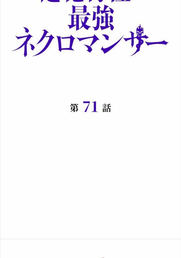Đặc Tính Tiến Hóa Của Chiêu Hồn Sư Chap 71 - Next Chap 72