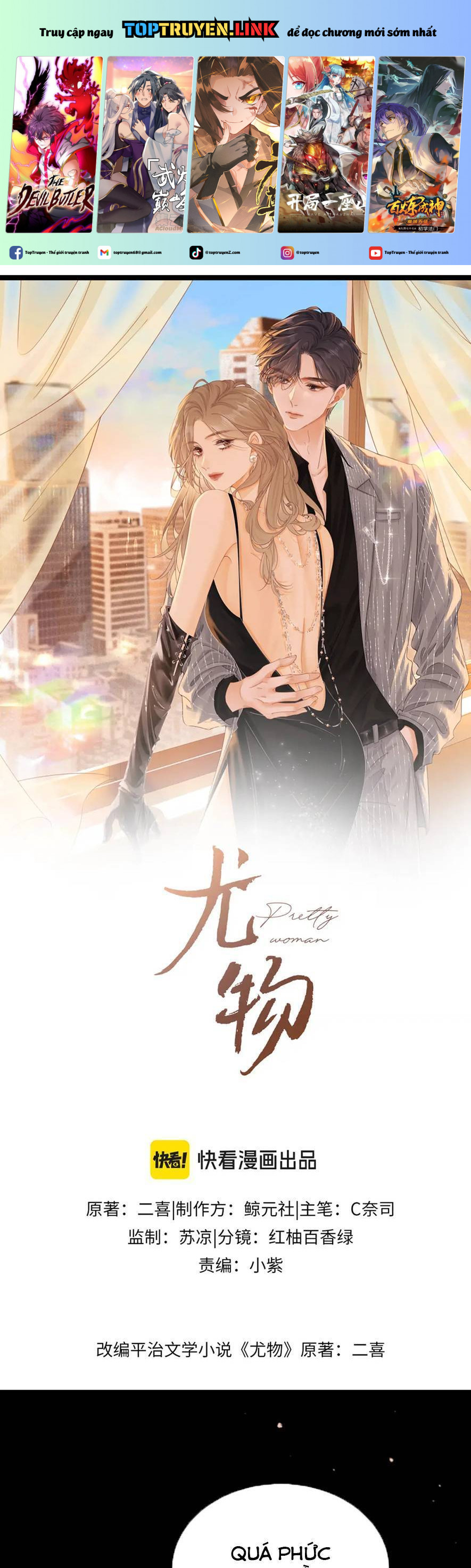 Vưu Vật Chap 78 - Next Chap 79