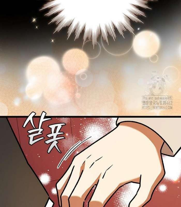 Thực Long Ma Pháp Sư Chap 75 - Next Chap 76