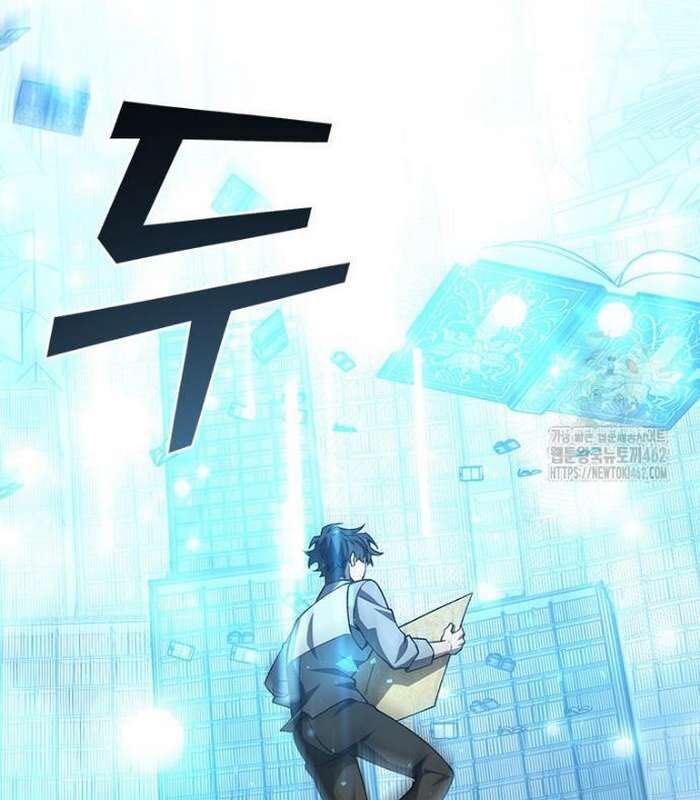 Thực Long Ma Pháp Sư Chap 75 - Next Chap 76