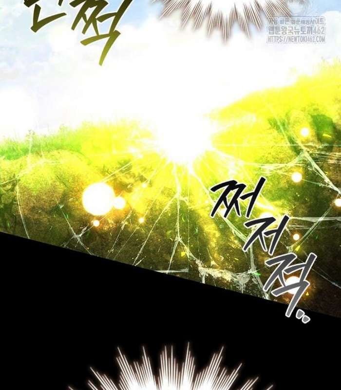 Thực Long Ma Pháp Sư Chap 75 - Next Chap 76