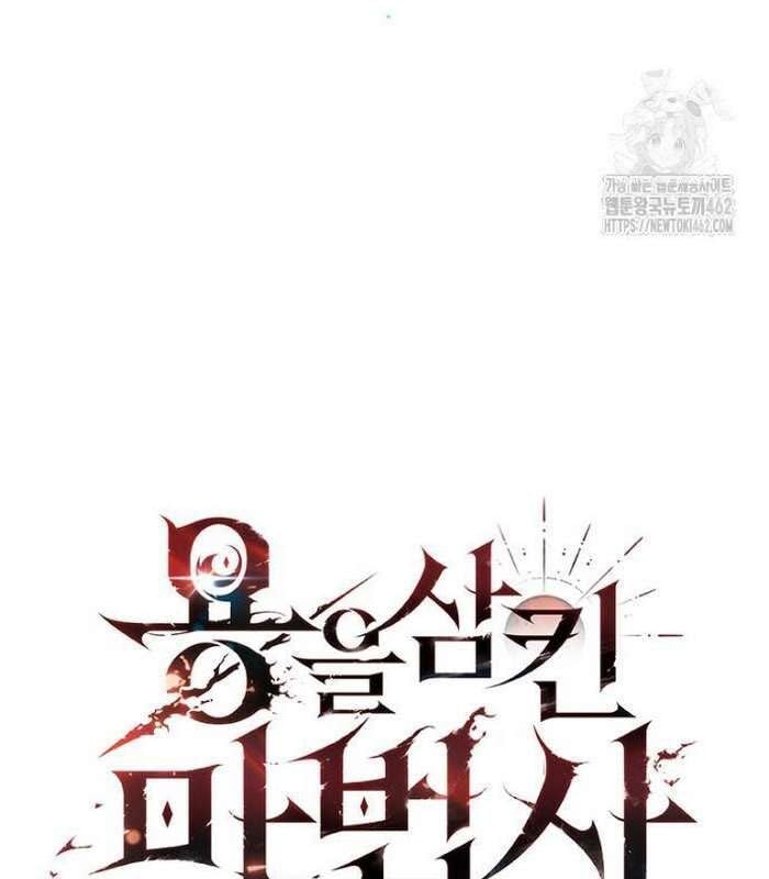 Thực Long Ma Pháp Sư Chap 75 - Next Chap 76