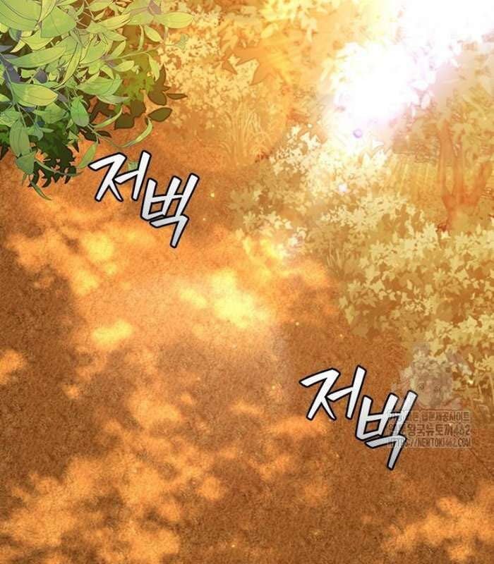 Thực Long Ma Pháp Sư Chap 75 - Next Chap 76