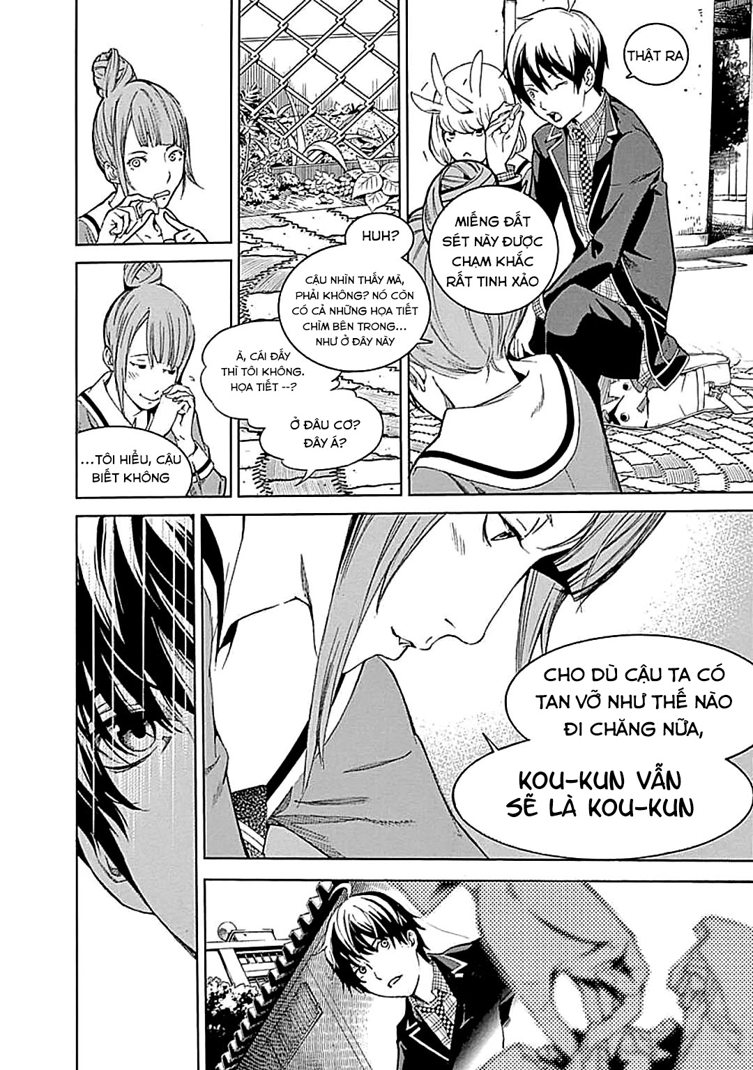 Biorg Trinity Chap 24 - Next Chap 25