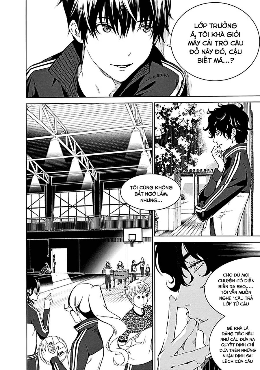 Biorg Trinity Chap 25 - Next Chap 26