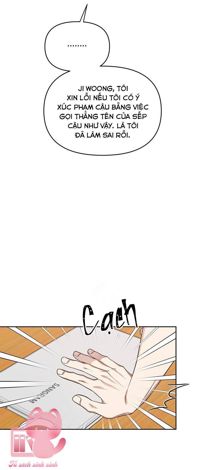 Vận Xui Chốn Công Sở Chap 43 - Next Chap 44