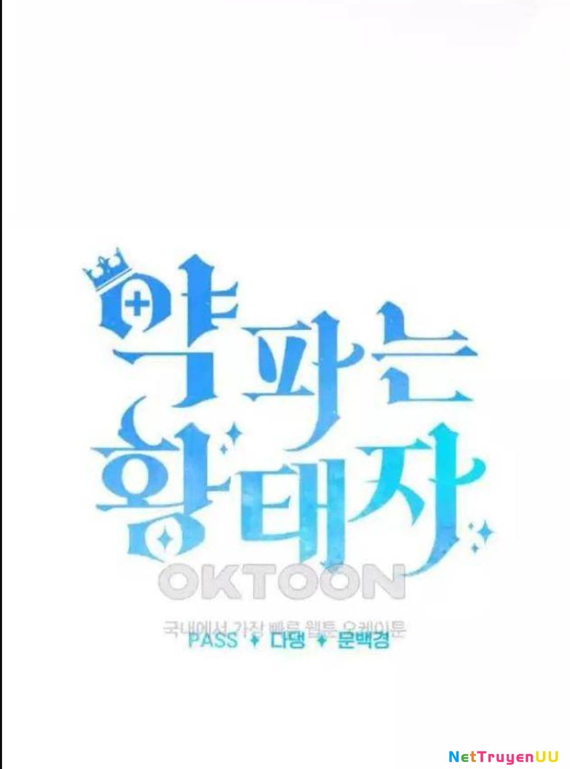 Hoàng Tử Bán Thuốc Chap 45 - Next Chap 46