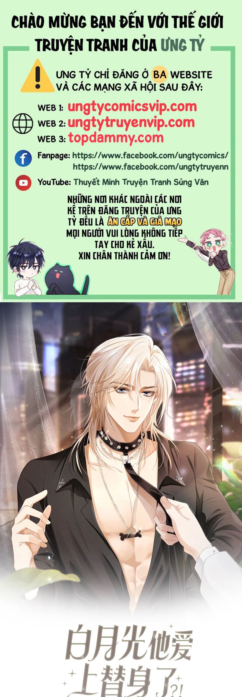 Bạch Nguyệt Quang Hắn Yêu Thế Thân Rồi Sao?! Chap 48 - Next Chap 49