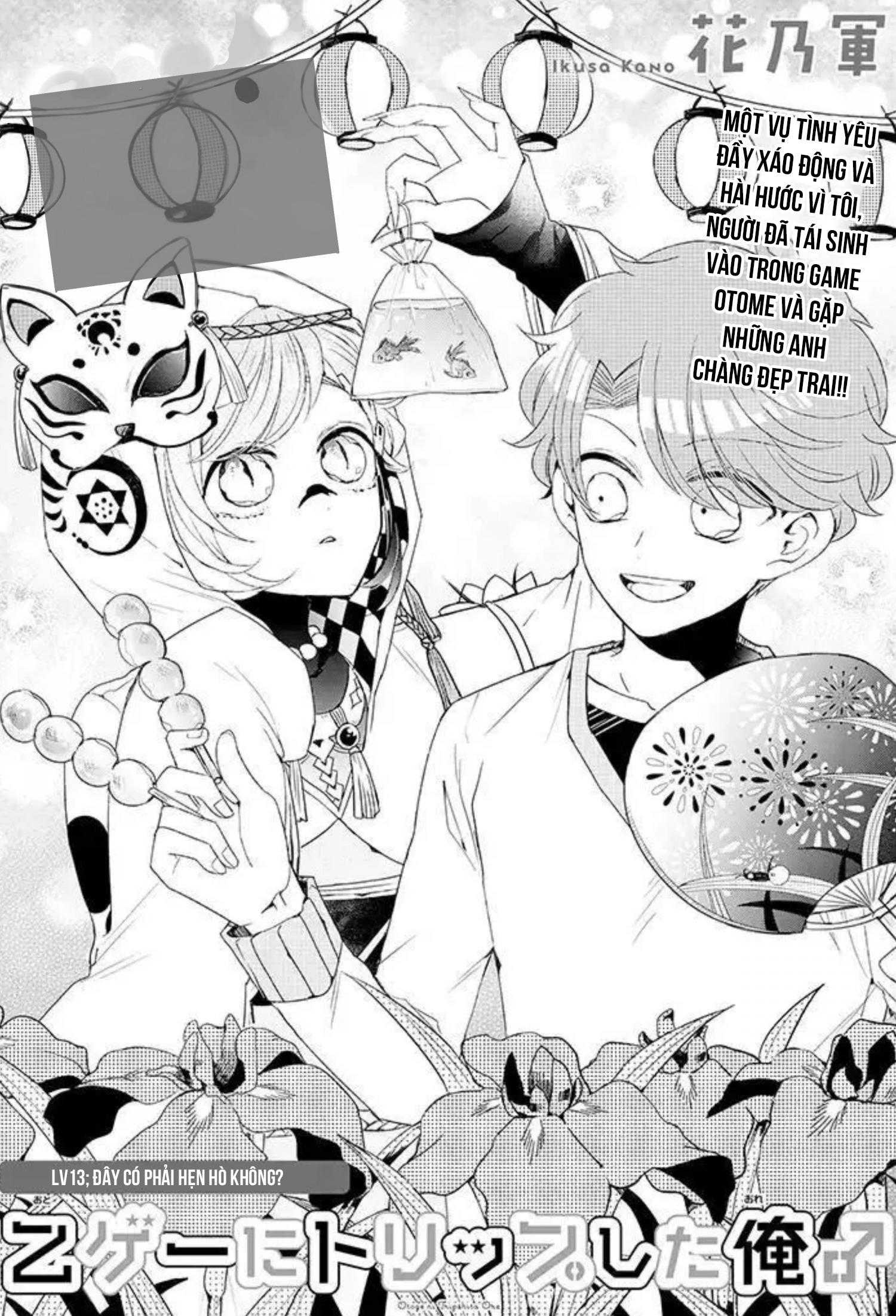 Lạc Vào Thế Giới Otome Chap 13 - Next Chap 14