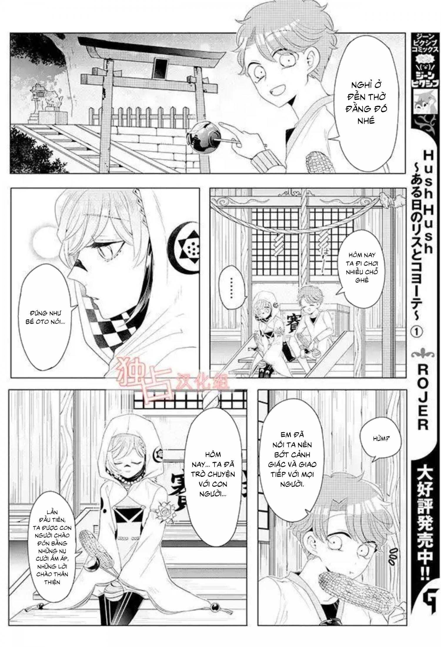 Lạc Vào Thế Giới Otome Chap 13 - Next Chap 14