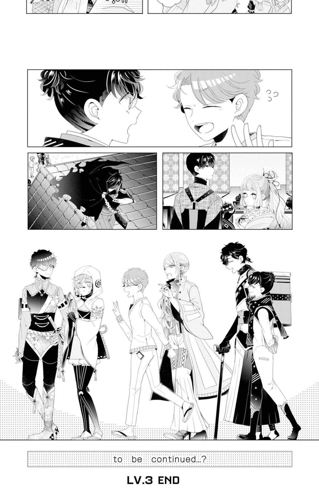Lạc Vào Thế Giới Otome Chap 15 - Next Chap 16
