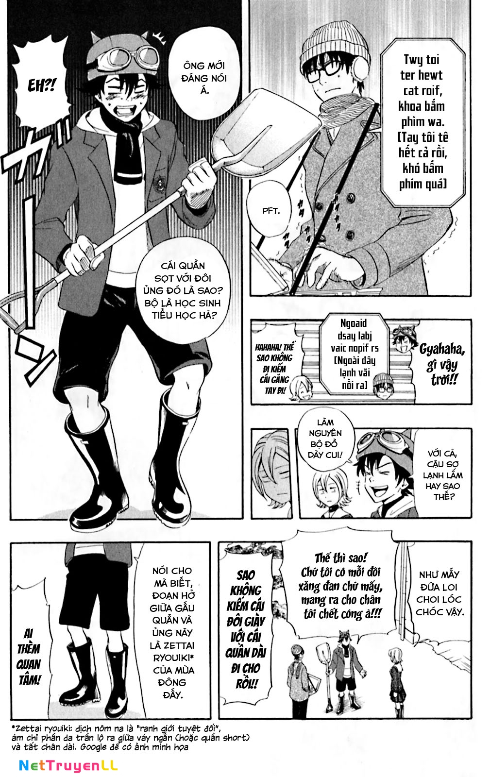 Sket Dance Chap 183 - Next Chap 184