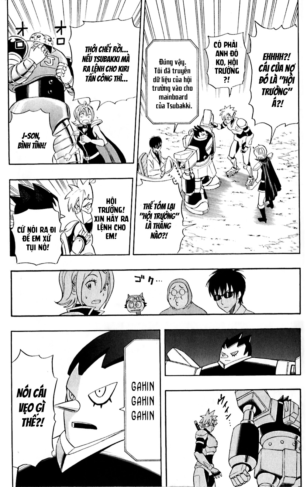 Sket Dance Chap 190 - Next Chap 191