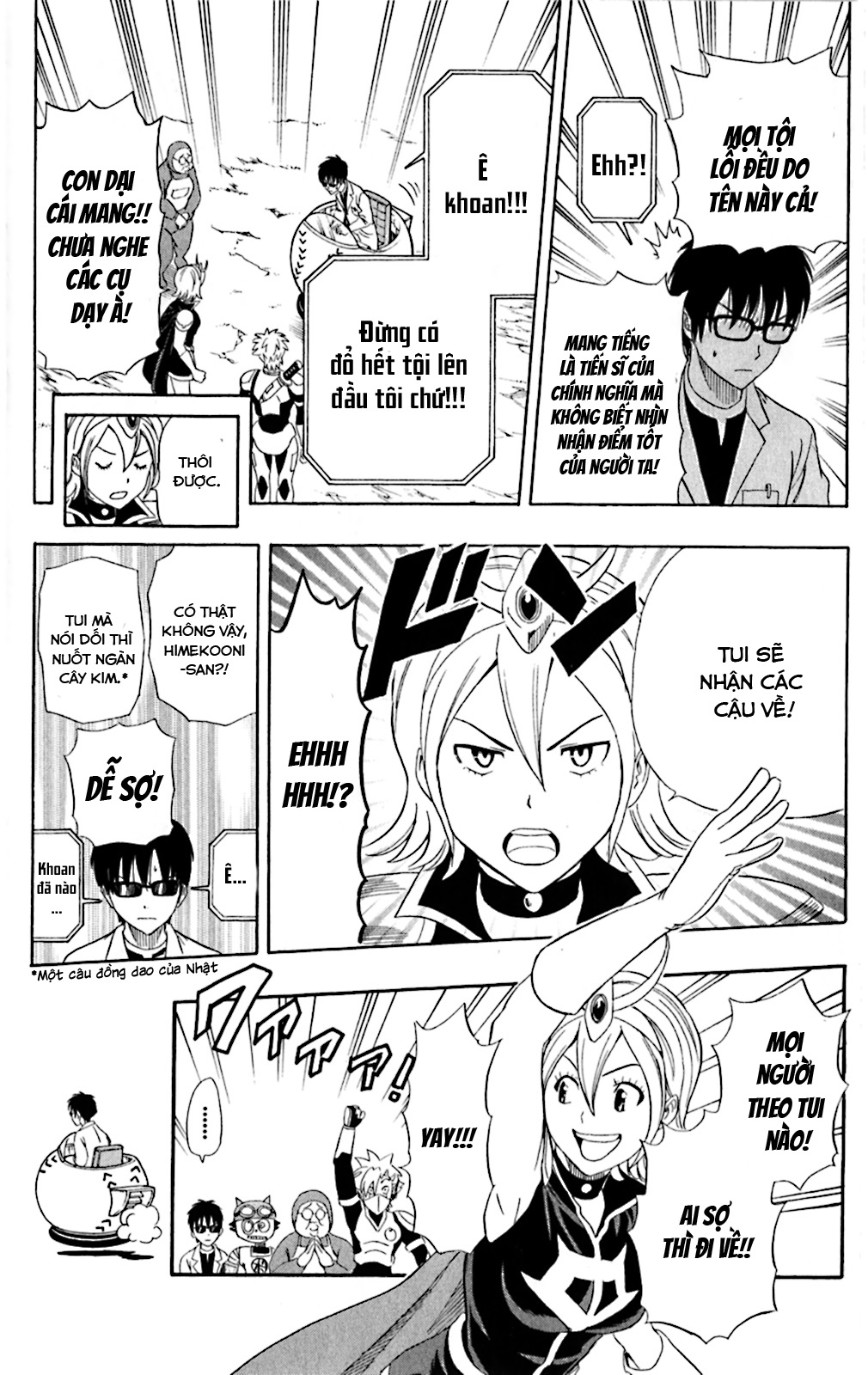 Sket Dance Chap 190 - Next Chap 191