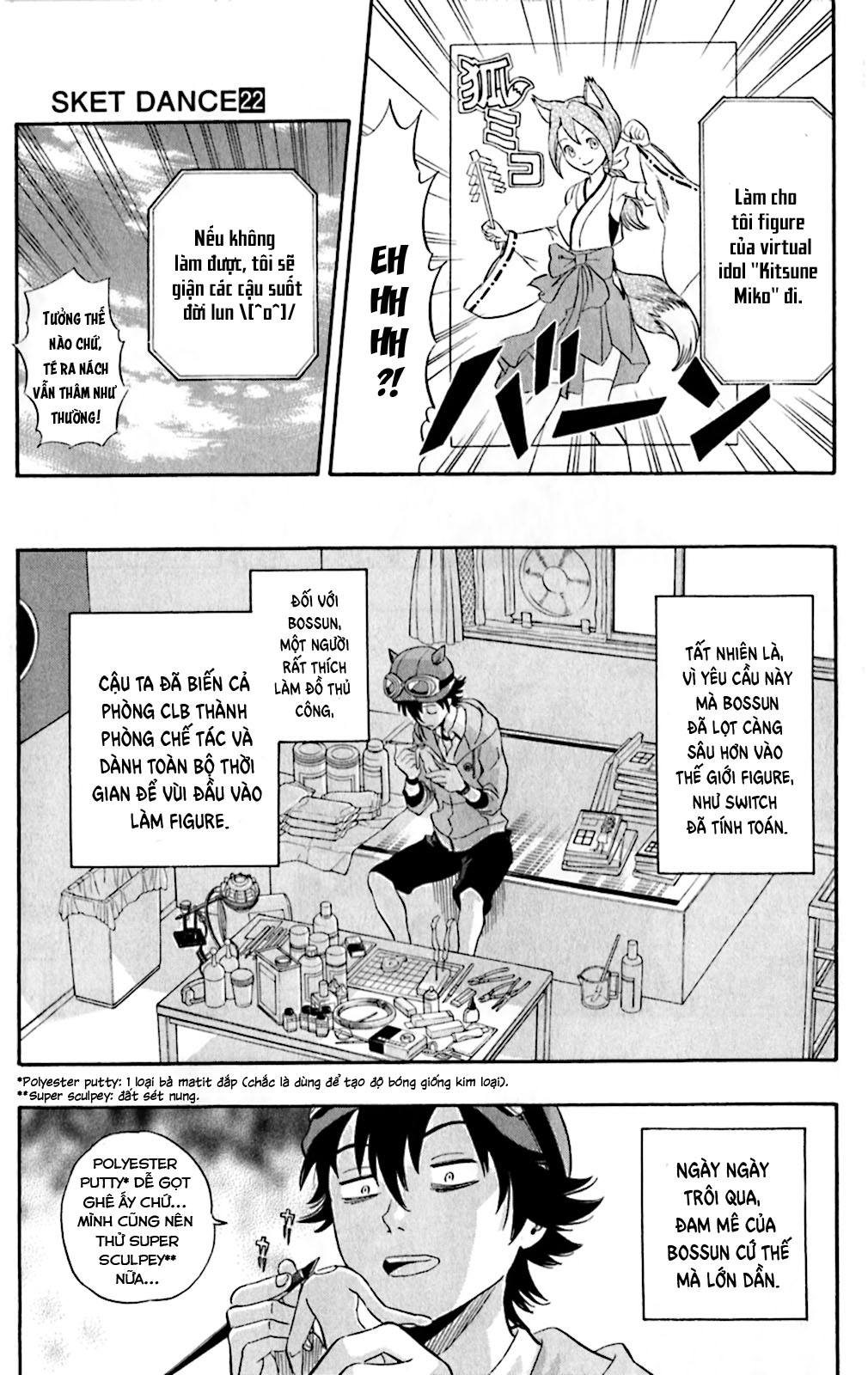 Sket Dance Chap 193 - Next Chap 194