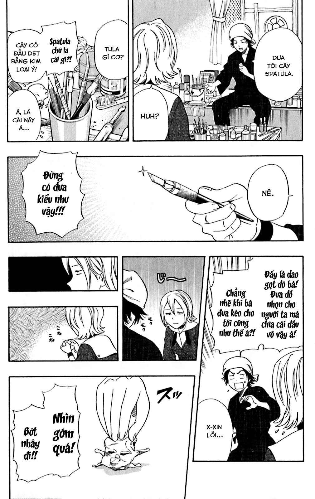 Sket Dance Chap 193 - Next Chap 194