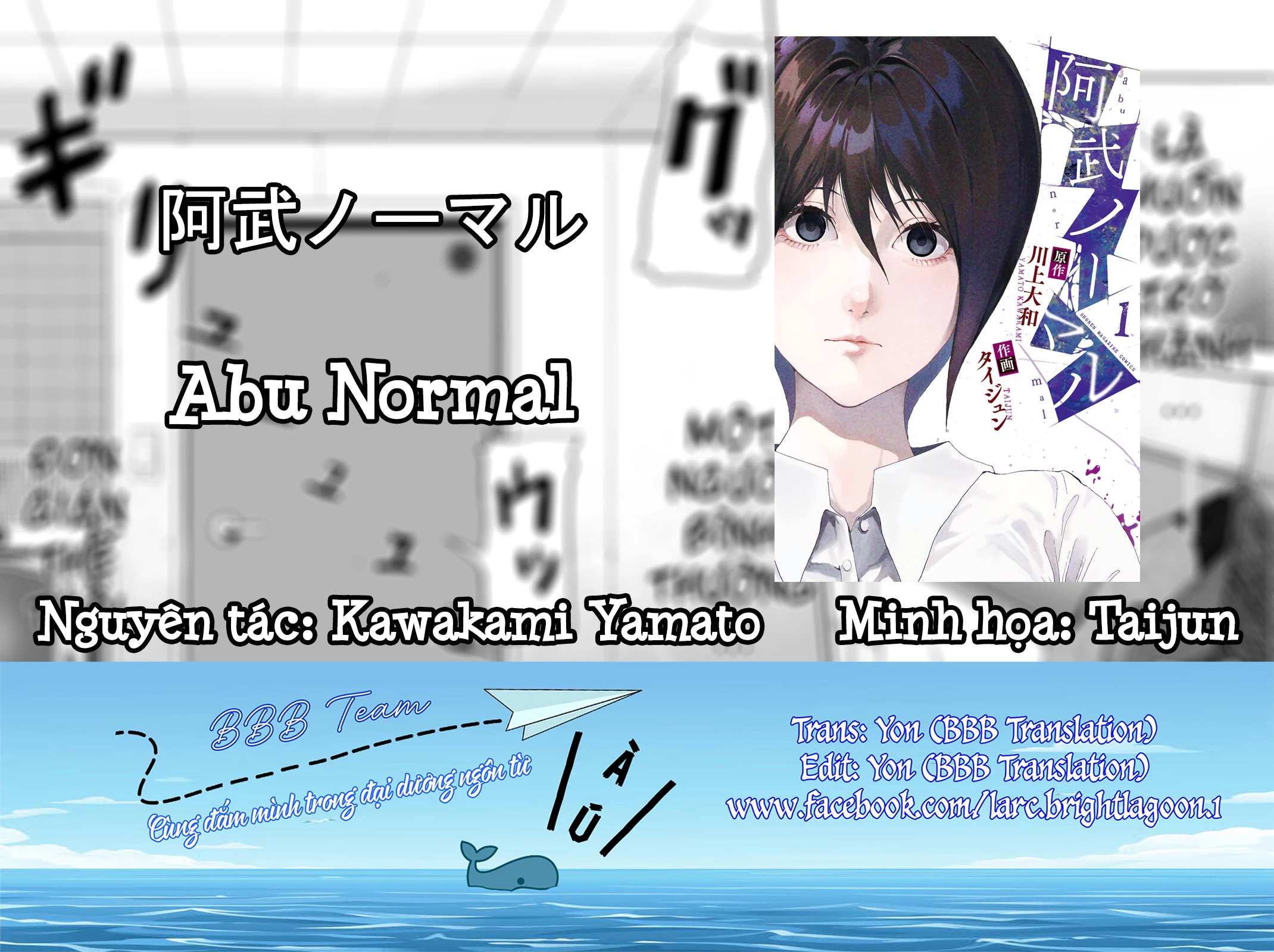 Abu Normal Chap 7 - Next Chap 8