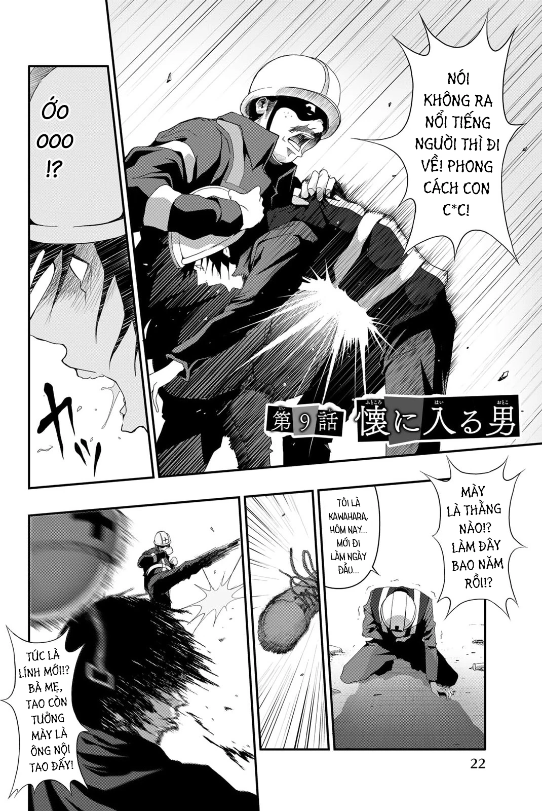 Abu Normal Chap 9 - Next Chap 10