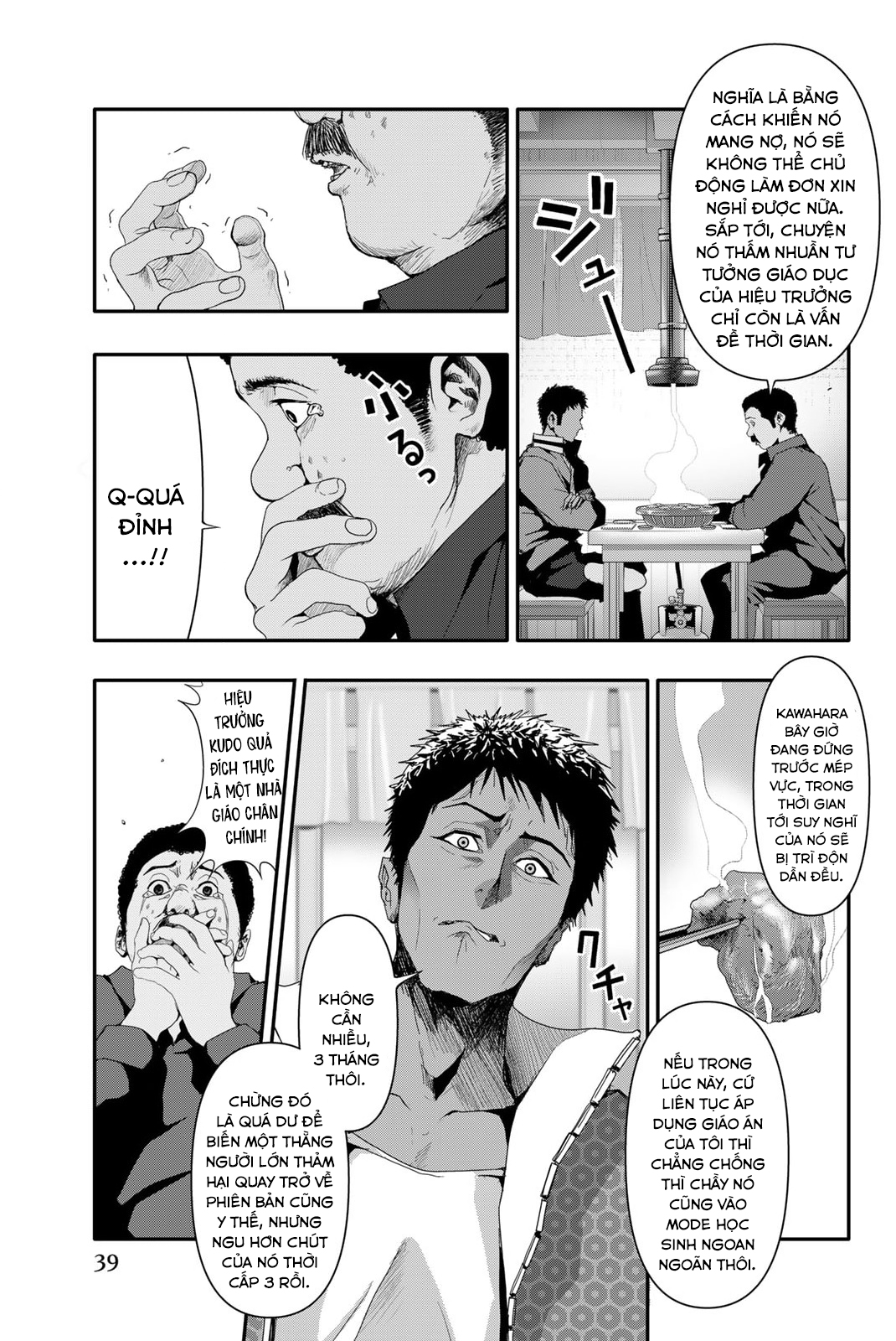 Abu Normal Chap 10 - Next Chap 11