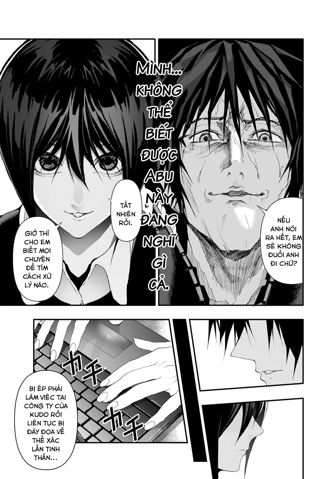 Abu Normal Chap 12 - Next Chap 13