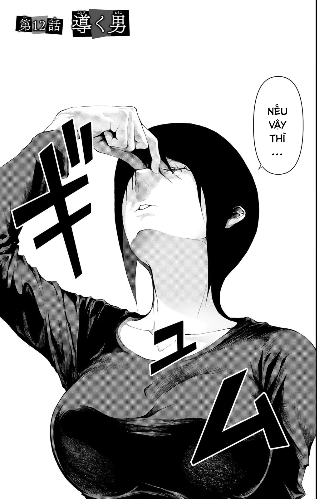 Abu Normal Chap 12 - Next Chap 13