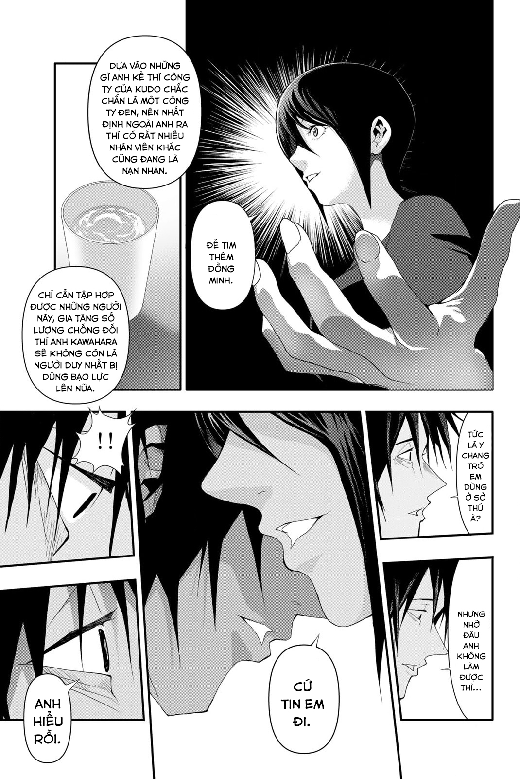 Abu Normal Chap 12 - Next Chap 13