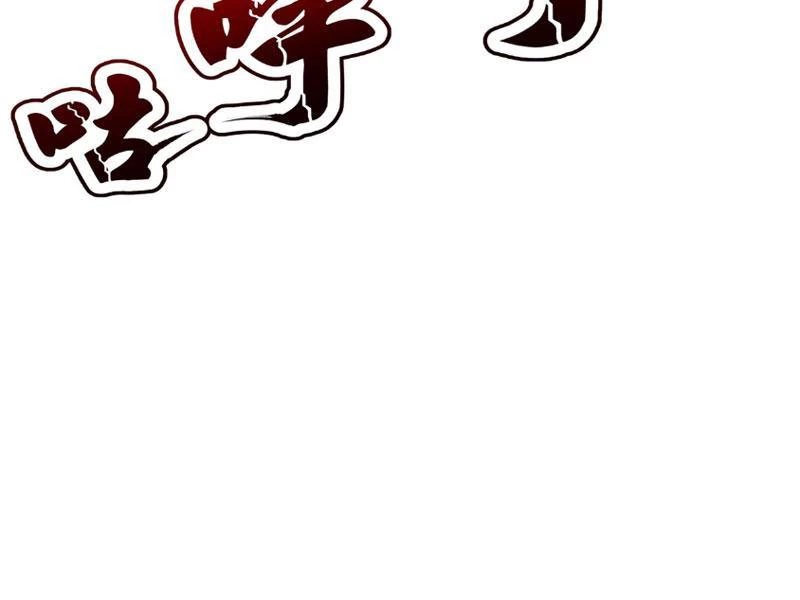 Khắp Thần Giới: Ta Hiến Tế Hàng Vạn Sinh Linh Trở Thành Thần Chap 18 - Next Chap 19