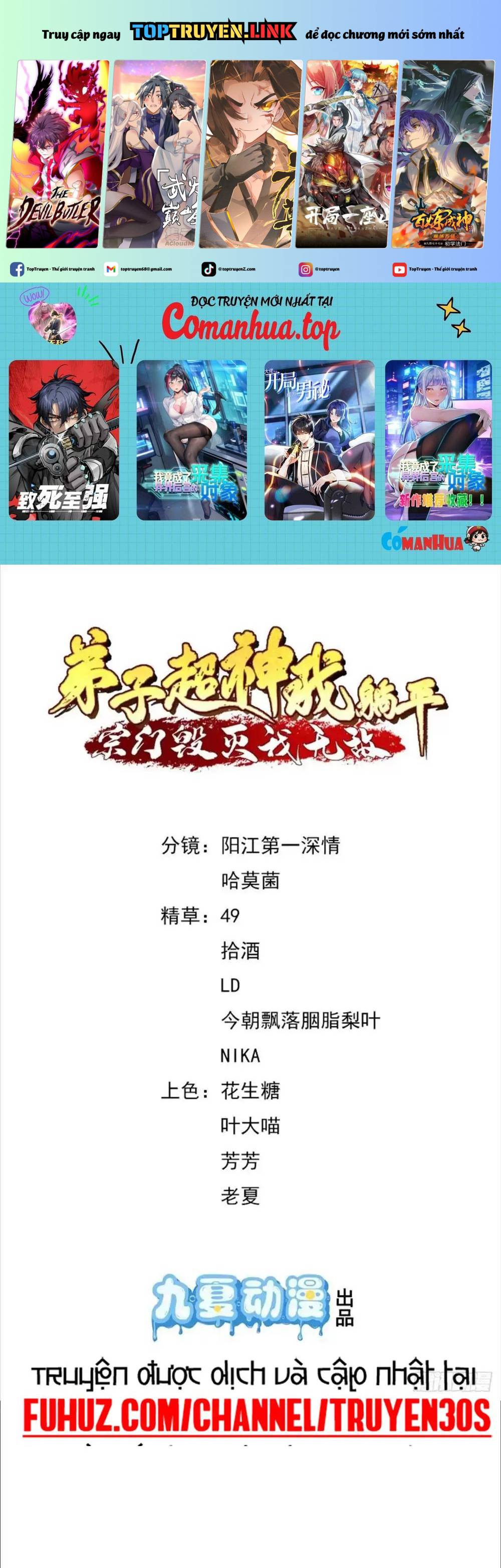 Đệ Tử Siêu Thần Ta Nằm Không, Tông Môn Hủy Diệt Ta Vô Địch Chap 6 - Next Chap 7