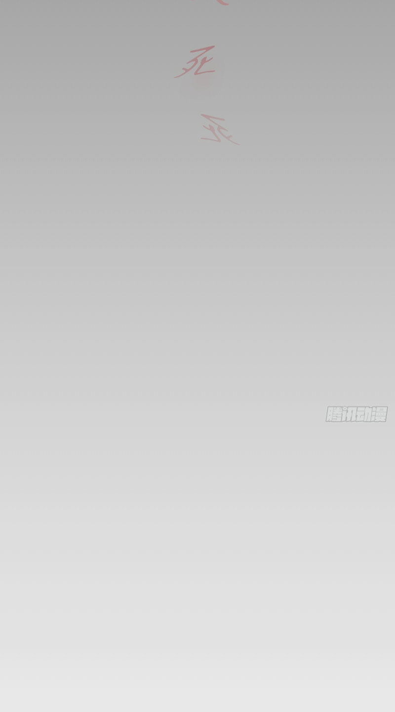 Đệ Tử Siêu Thần Ta Nằm Không, Tông Môn Hủy Diệt Ta Vô Địch Chap 3 - Next Chap 4