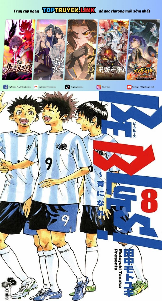 Be Blues! - Ao Ni Nare Chap 68 - Next Chap 69