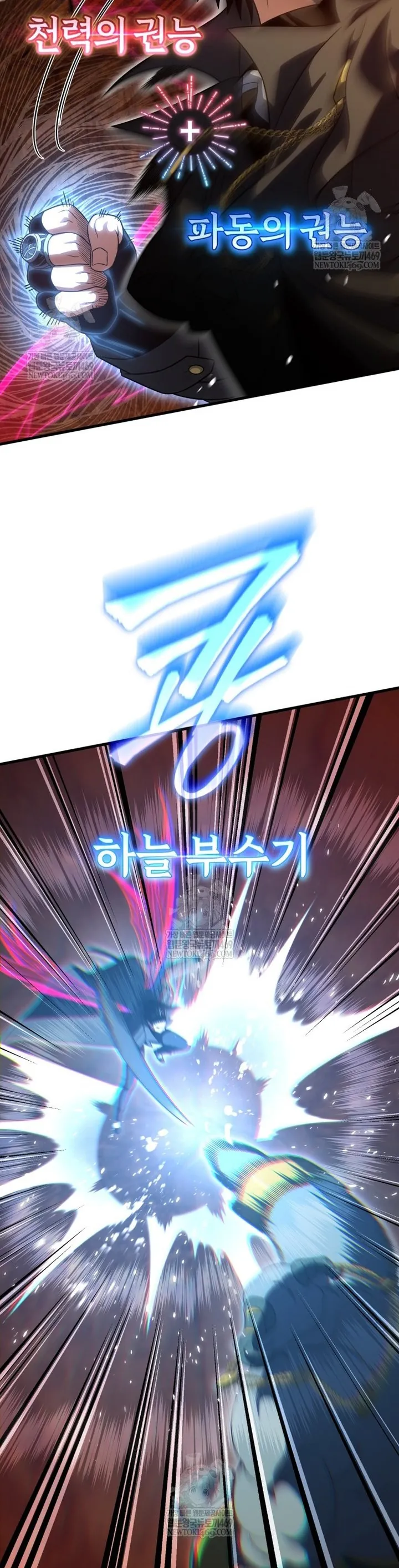 Người Chơi Trở Lại Sau 10000 Năm Chap 134 - Next Chap 135