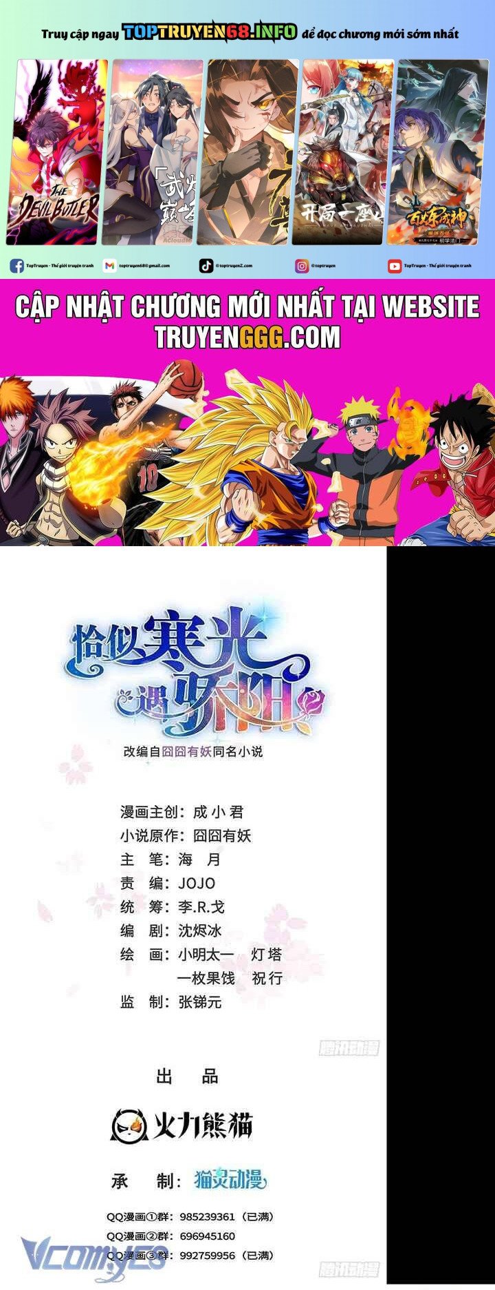 Hệt Như Hàn Quang Gặp Nắng Gắt Chap 533 - Next Chap 534