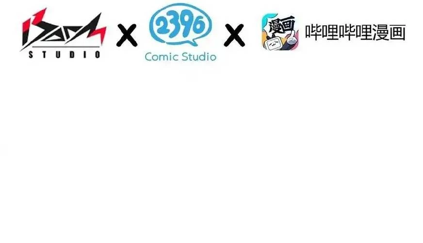 Thánh Nữ, Xin Hãy Dừng Ngay Những Trò Quái Đản Của Cô Đi!! Chap 80 - Next Chap 81