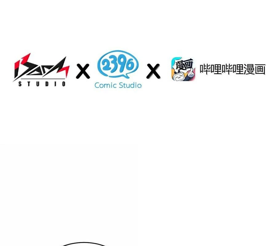 Thánh Nữ, Xin Hãy Dừng Ngay Những Trò Quái Đản Của Cô Đi!! Chap 93 - Next Chap 94