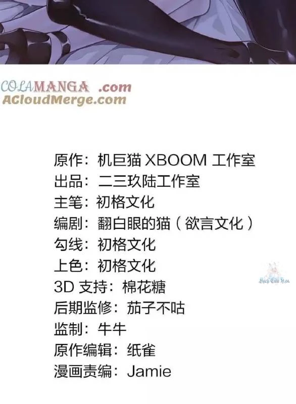 Thánh Nữ, Xin Hãy Dừng Ngay Những Trò Quái Đản Của Cô Đi!! Chap 87 - Next Chap 88