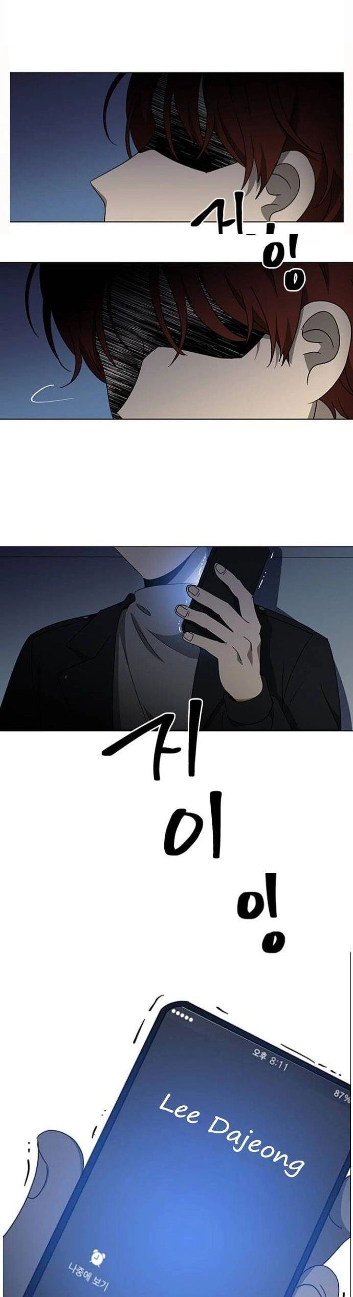 Sư Tôn Mỹ Nhân Bệnh Độc Chiếm Chap 124 - Next Chap 125