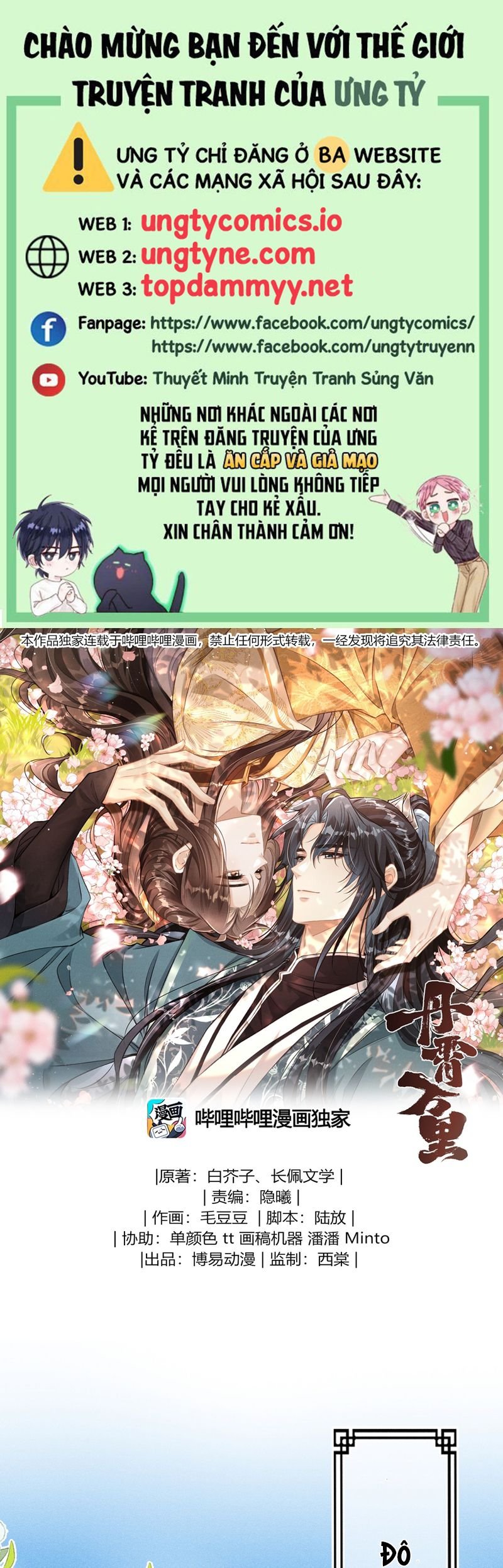 Đan Tiêu Vạn Dặm Chap 97 - Next Chap 98