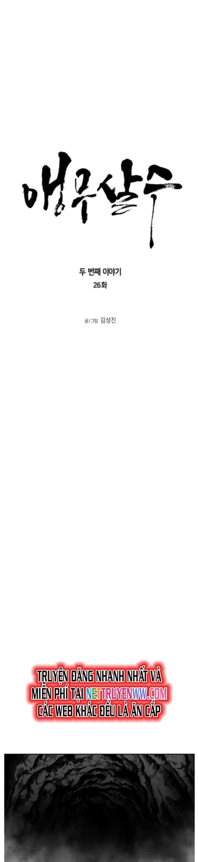 Sát Thủ Anh Vũ Chap 85 - Next Chap 86