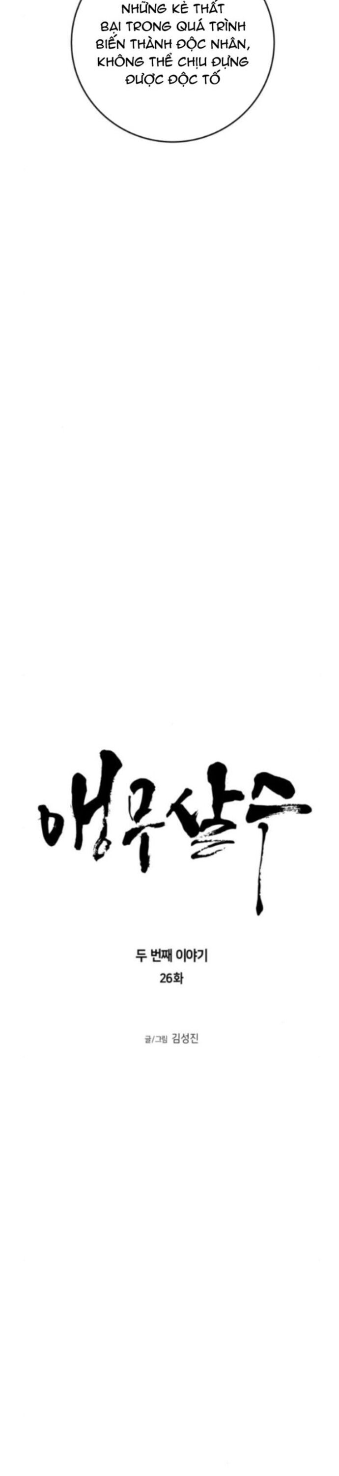 Sát Thủ Anh Vũ Chap 85 - Next Chap 86