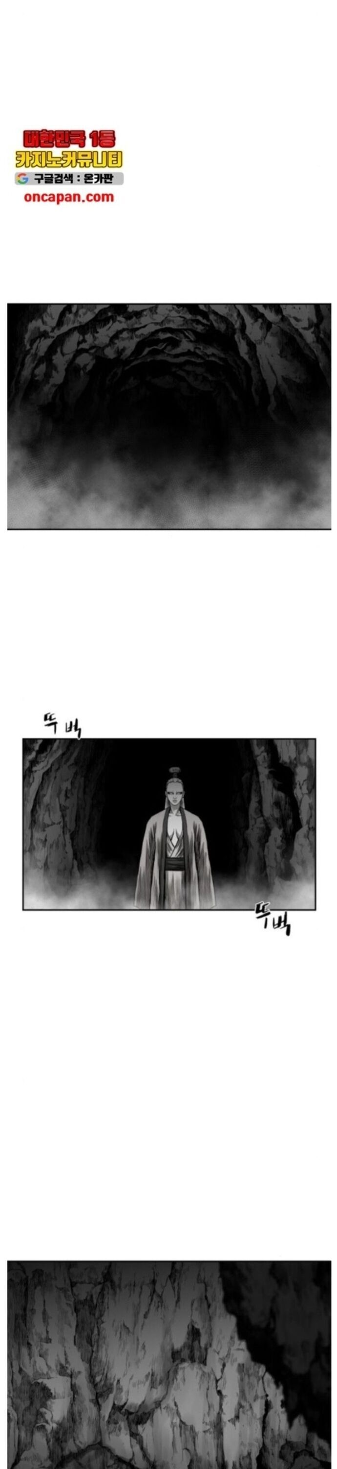 Sát Thủ Anh Vũ Chap 85 - Next Chap 86