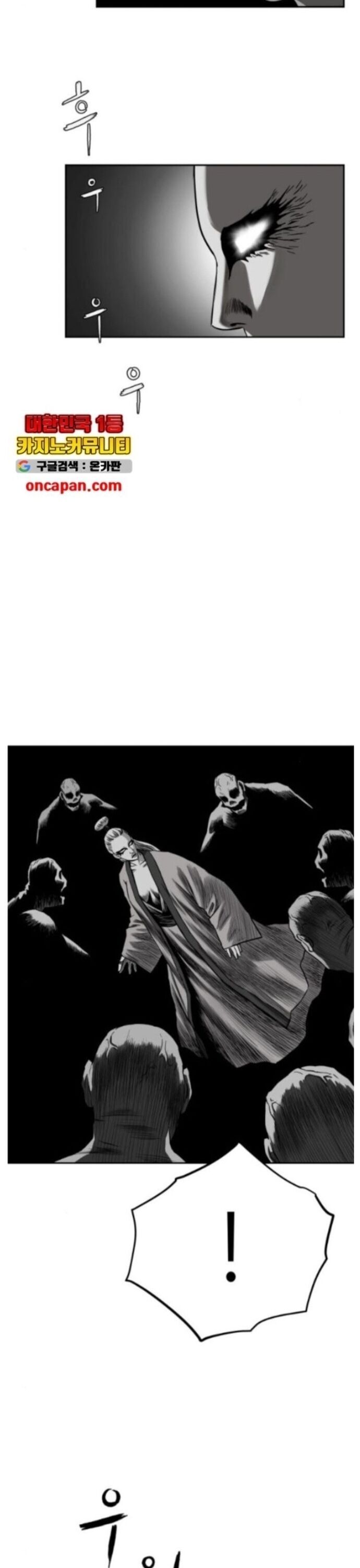 Sát Thủ Anh Vũ Chap 85 - Next Chap 86