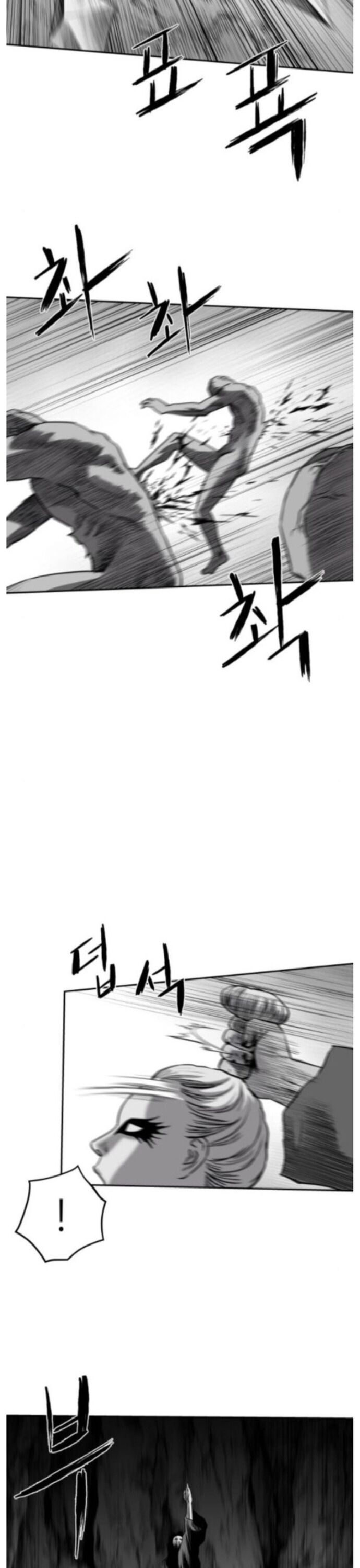 Sát Thủ Anh Vũ Chap 85 - Next Chap 86