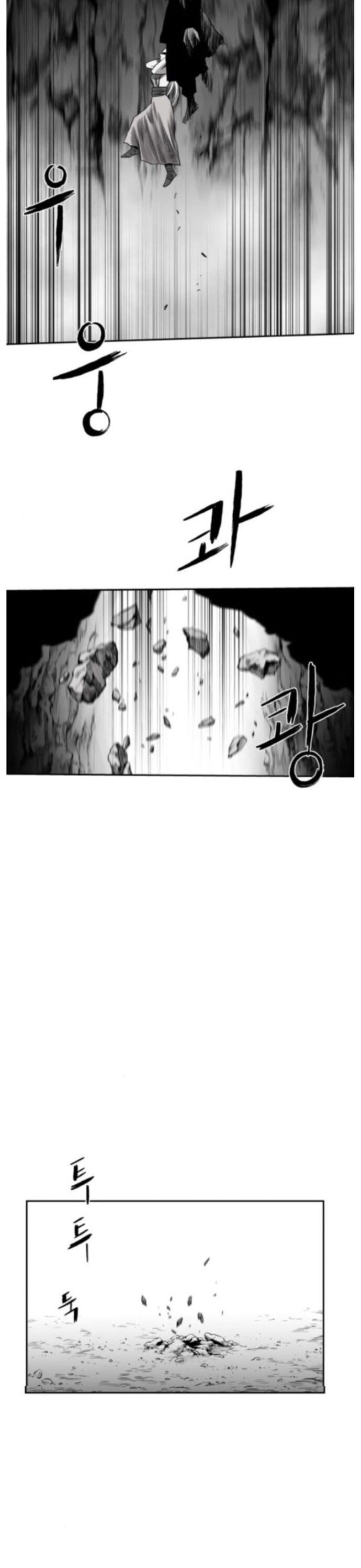 Sát Thủ Anh Vũ Chap 85 - Next Chap 86