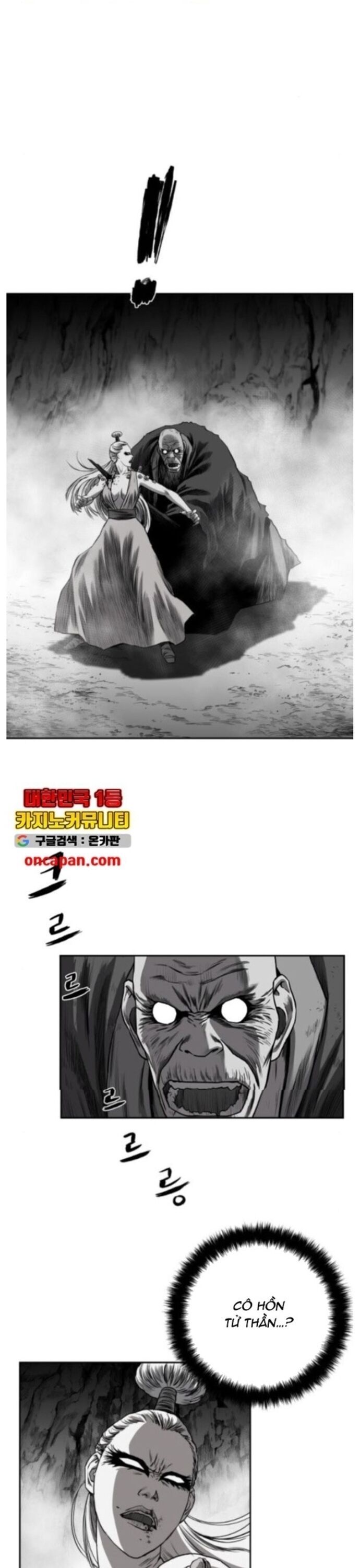 Sát Thủ Anh Vũ Chap 85 - Next Chap 86