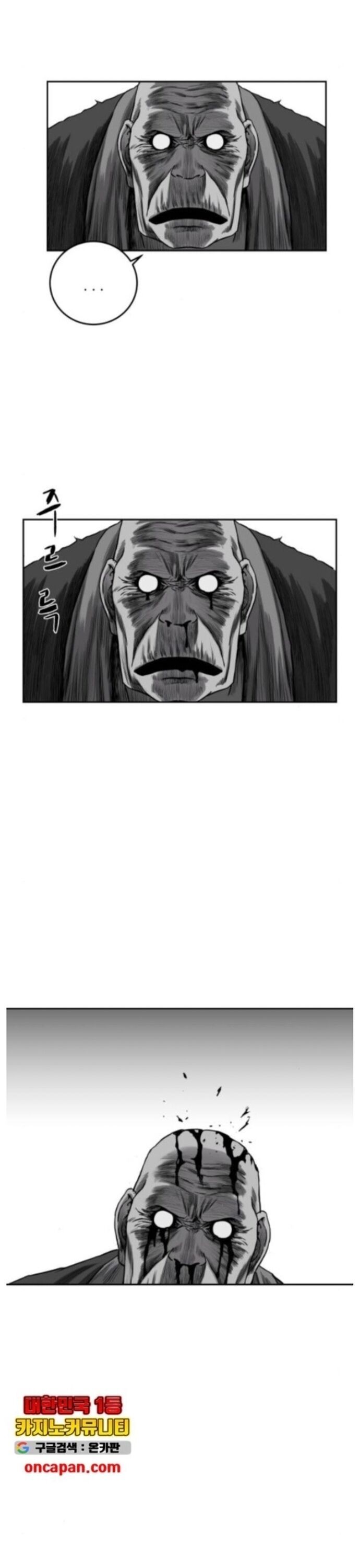 Sát Thủ Anh Vũ Chap 85 - Next Chap 86