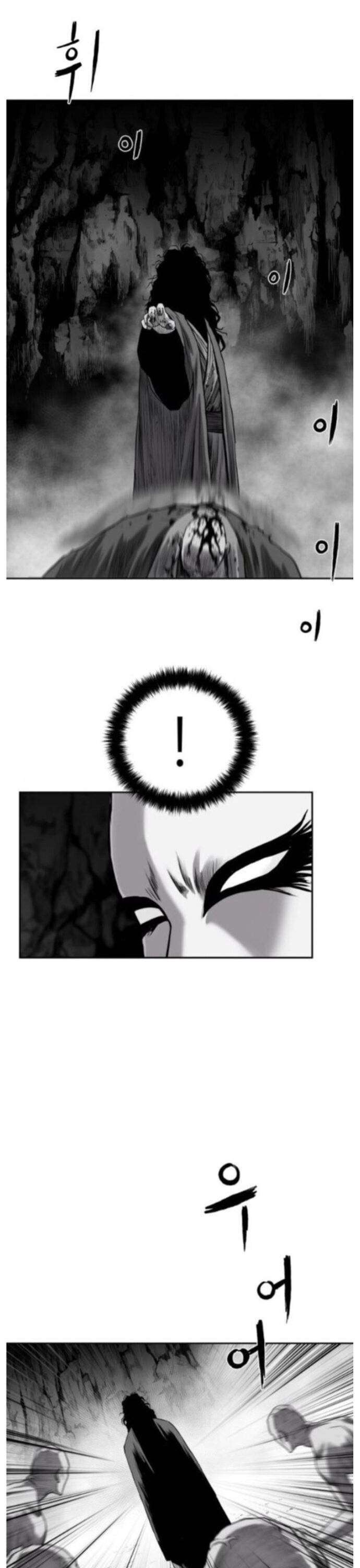 Sát Thủ Anh Vũ Chap 85 - Next Chap 86