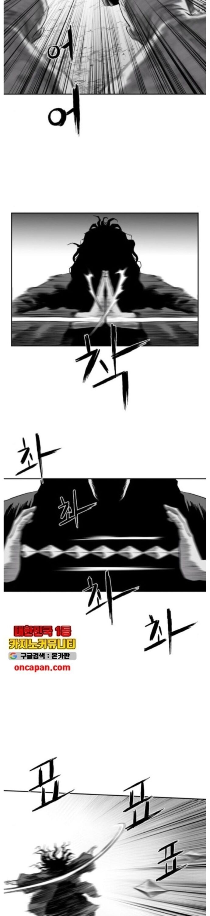 Sát Thủ Anh Vũ Chap 85 - Next Chap 86